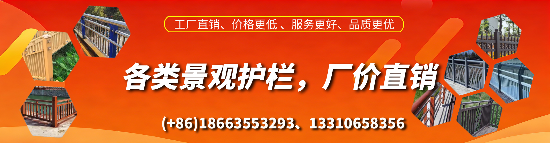 遵义景观护栏生产厂家